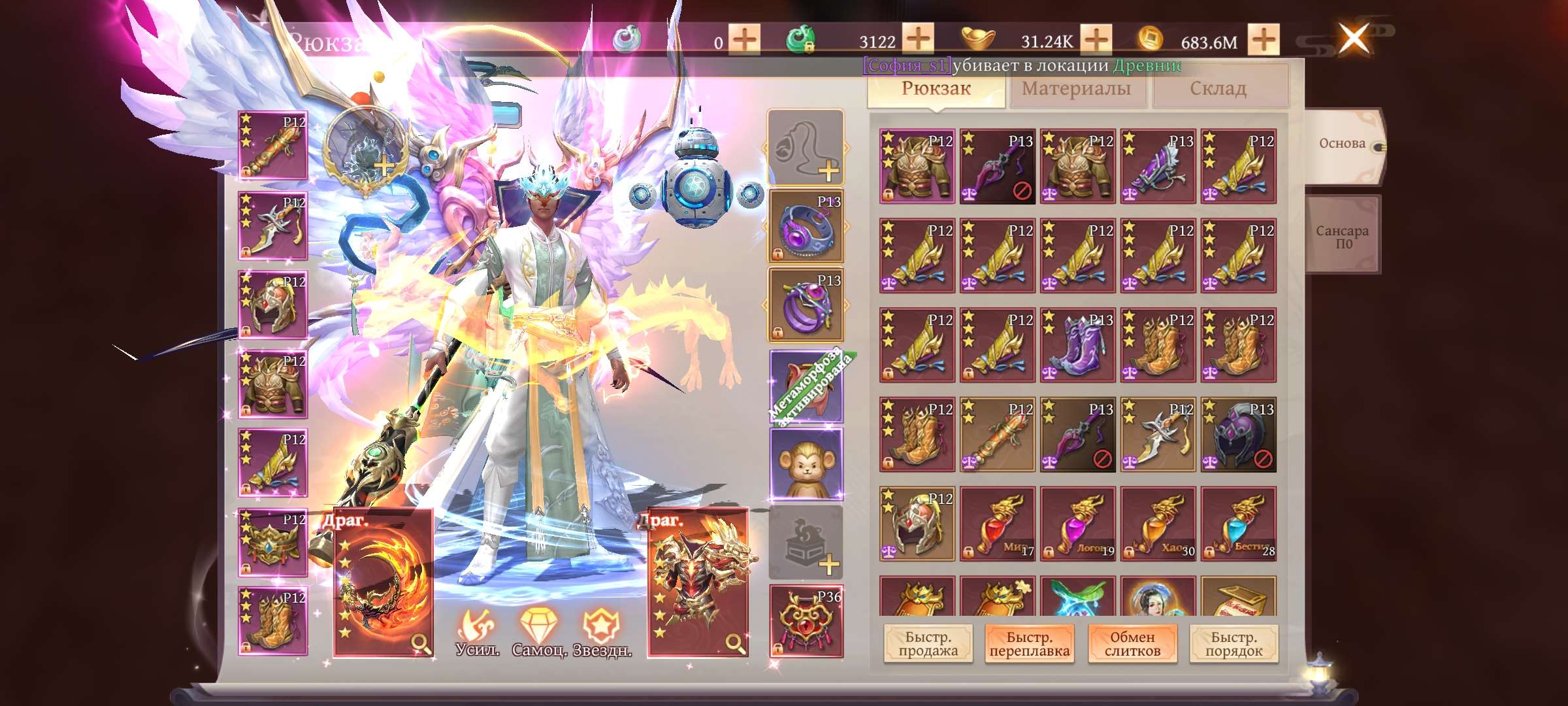 продажа аккаунта к игре Celestial Fantasy: Пробуждение